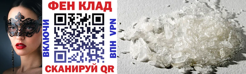 АМФ Premium  что такое наркотик  Сортавала 