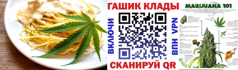 Canna-Cookies конопля  MEGA как зайти  Сортавала  нарко площадка наркотические препараты  закладки 