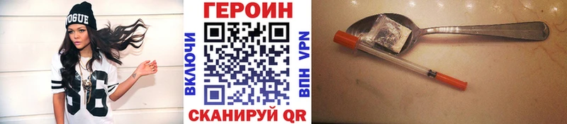Героин герыч  как найти закладки  Сортавала 