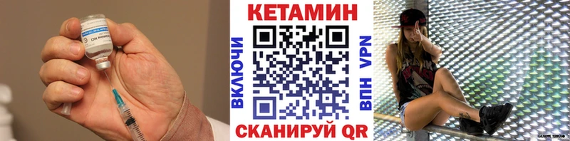 КЕТАМИН ketamine Сортавала
