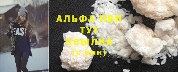 наркотики Балабаново