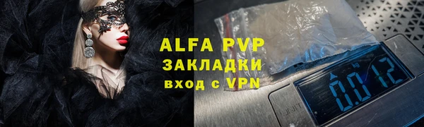 мефедрон мука Снежногорск