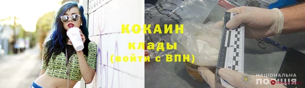 наркотики Балабаново