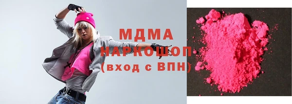 наркотики Балабаново