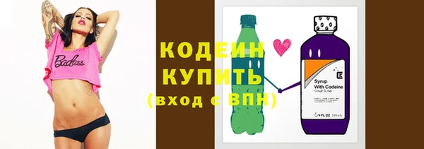 первитин Снежинск