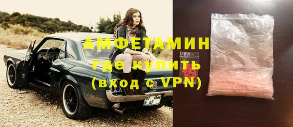 мефедрон VHQ Балахна