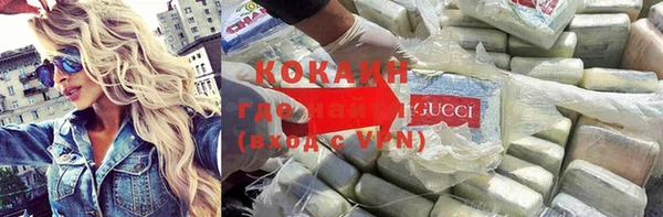 мефедрон VHQ Балахна