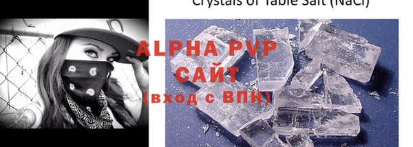мефедрон VHQ Балахна