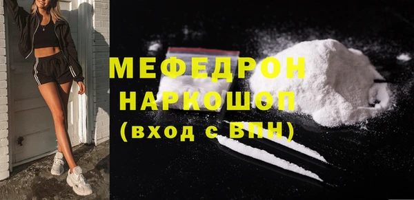 мефедрон VHQ Балахна