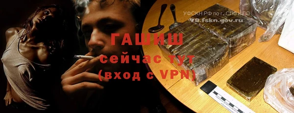 гашиш Баксан