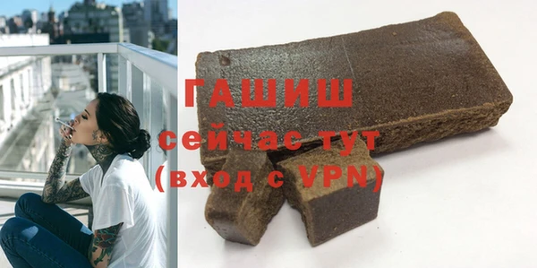 не бодяженный Слюдянка
