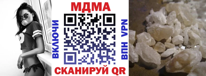 МДМА молли  где купить   Сортавала 