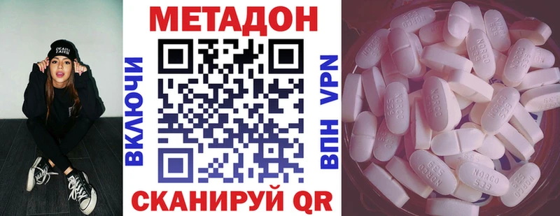 где купить   Сортавала  МЕТАДОН белоснежный 