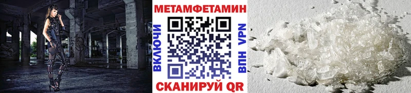 Метамфетамин Декстрометамфетамин 99.9% Сортавала