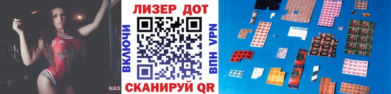 Наркотические марки 1500мкг  купить   Сортавала 