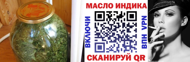 Дистиллят ТГК гашишное масло  Сортавала 